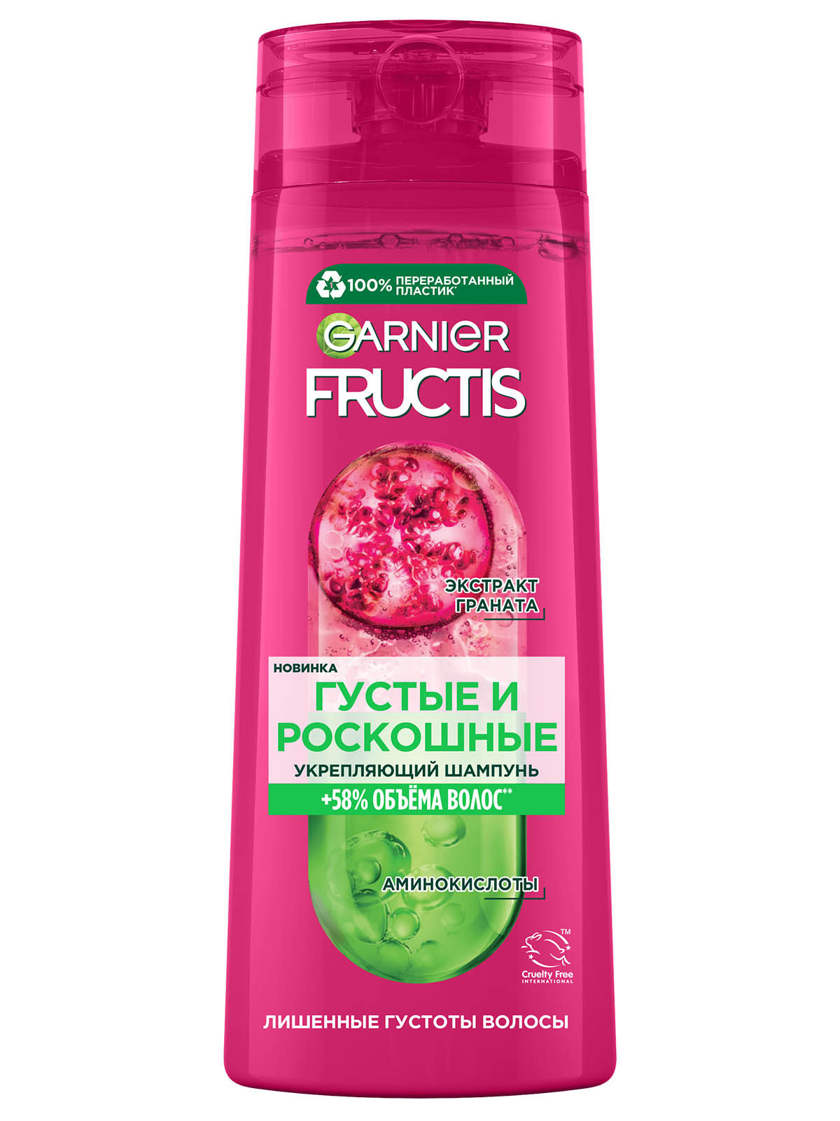 Шампунь Garnier Fructis Густые и роскошные, для волос, лишенных густоты, 400 мл - фото №4