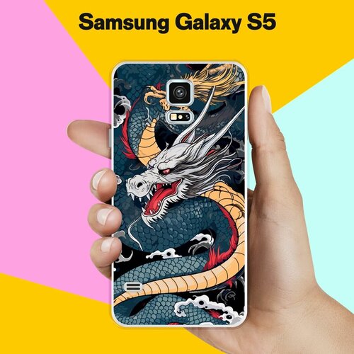 Силиконовый чехол на Samsung Galaxy S5 Дракон / для Самсунг Галакси С5