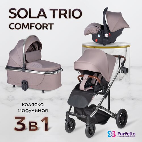 Коляска 3 в 1 для новорожденных всесезонная Farfello Sola Trio Comfort, Кофейный
