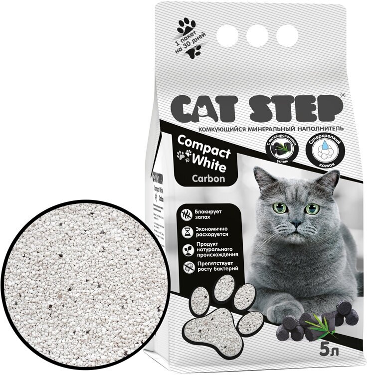 Cat Step Compact White Carbon наполнитель комкующийся минеральный 5л