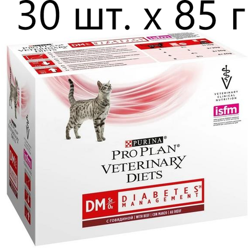 Влажный корм для кошек Purina Pro Plan Veterinary Diets DM St/Ox DIABETES MANAGEMENT, при сахарном диабете, с говядиной, 30 шт. х 85 г