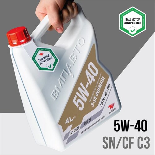 Моторное масло ВМПАВТО 3-SN 5w-40 (C3, SN/CF), синтетическое, 4л