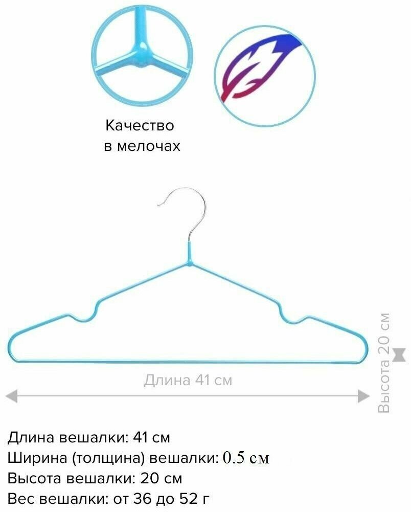 Вешалка-плечики для одежды с противоскользящим покрытием, черные 10 шт - фотография № 6