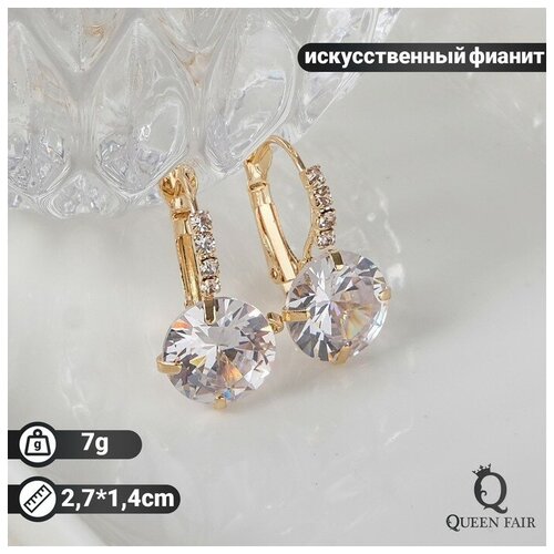 Серьги белый в золоте 458₽