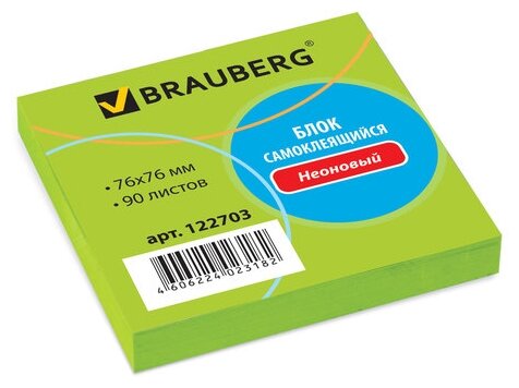 Блок самоклеящийся (стикеры) BRAUBERG неоновый 76х76мм, 90 листов, зеленый, 122703