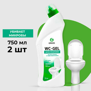 GraSS "WC- Gel" Средство для чистки сантехники 750 мл (2 шт.)