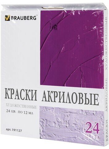 Краски акриловые художественные BRAUBERG ART DEBUT, набор 24 цвета по 12 мл, в тубах, 191127