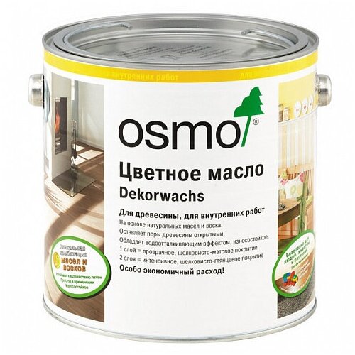 Масло OSMO Dekorwachs Intensive, 3169 черный, 0,125 л