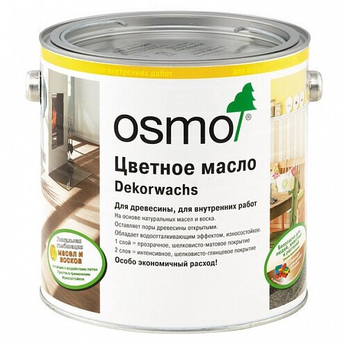 Масло OSMO Dekorwachs Intensive, 3169 черный, 0,125 л