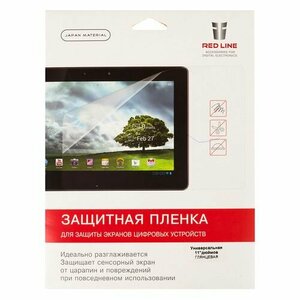 Защитная пленка Redline универсальная, 11", 255 х 143 мм, глянцевая, 1 шт [ут000000027]