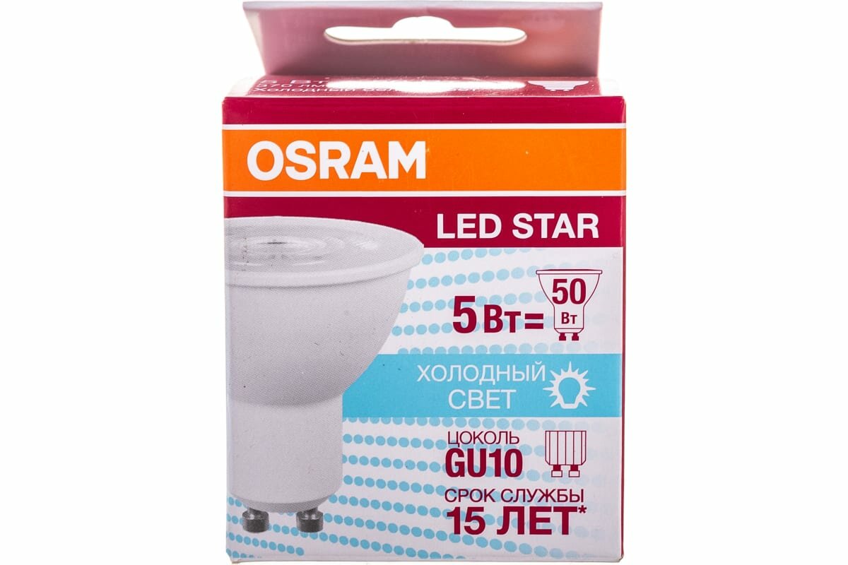 Лампа светодиодная OSRAM LSPAR165036 5W/840 230V GU10 4058075403406