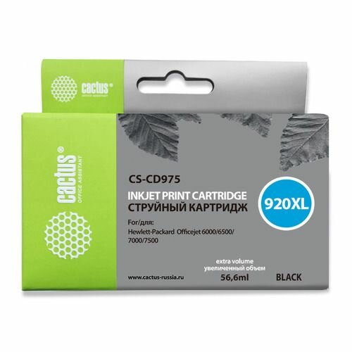 Картридж Cactus CS-CD975, №920XL, черный / CS-CD975