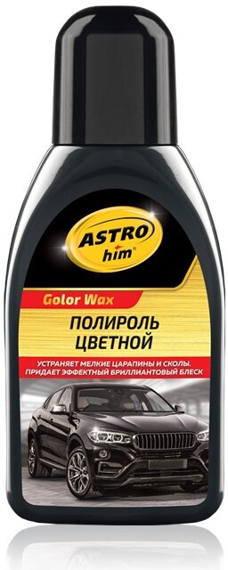 Полироль цветной черный Color Wax 250мл