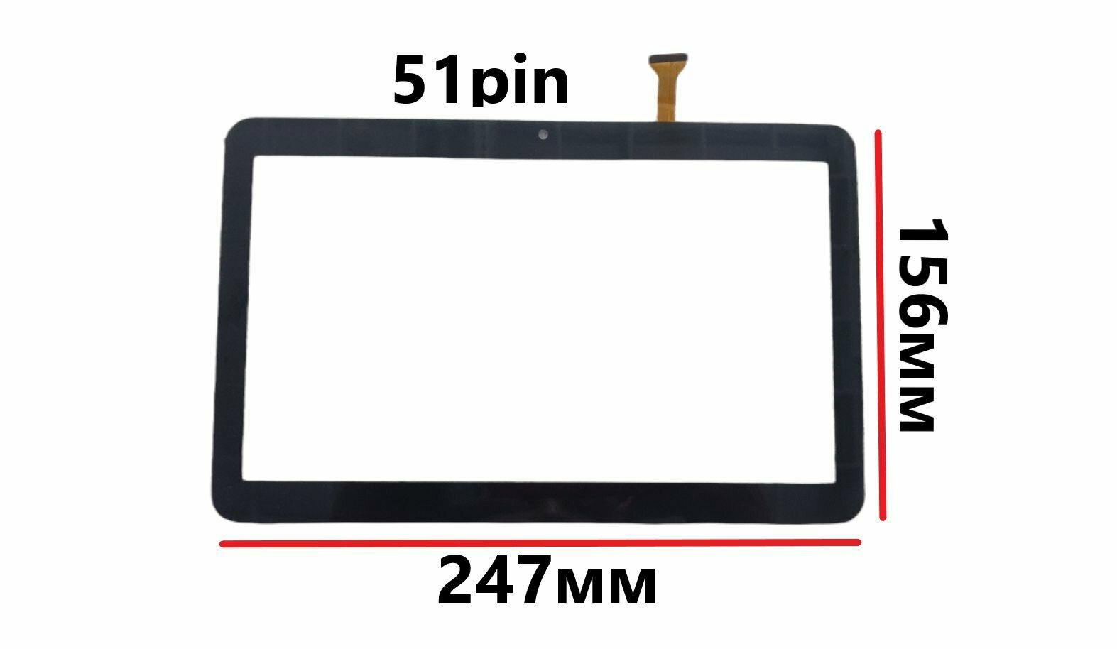 Тачскрин (сенсорное стекло) для планшета Irbis TZ141 3G