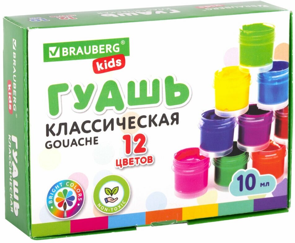 Гуашь BRAUBERG KIDS "NEW", 12 цветов по 10 мл, 192368, 192368