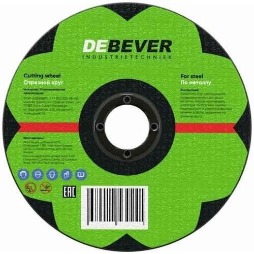 Отрезной круг Debever А40S BF41 125х2,5х22,23 - 10 шт