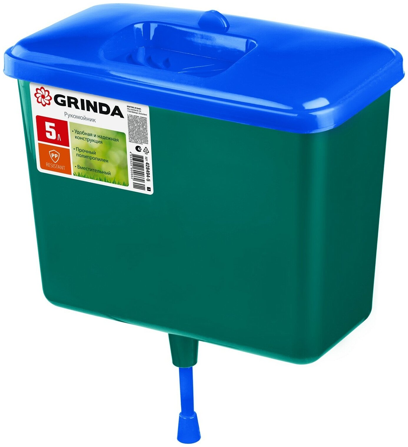 GRINDA 5 л пластиковый Рукомойник (428494-5)