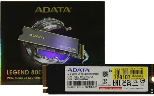 SSD диск Adata LEGEND 800 2 Тб