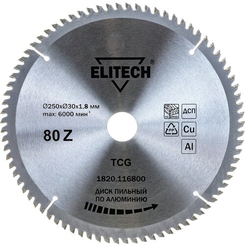 Пильный диск по алюминию Elitech 250х30х1.8 мм; 80Z aeg диск пильный по алюминию 254x30 мм 80z aeg 4932430472