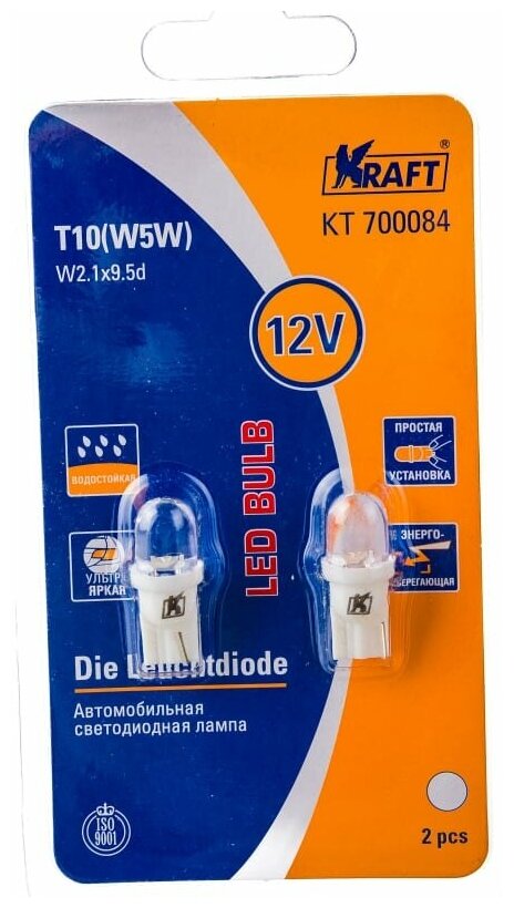 Светодиодная лампа KRAFT T10 W5W W2.1x9.5d 12v White KT 700084