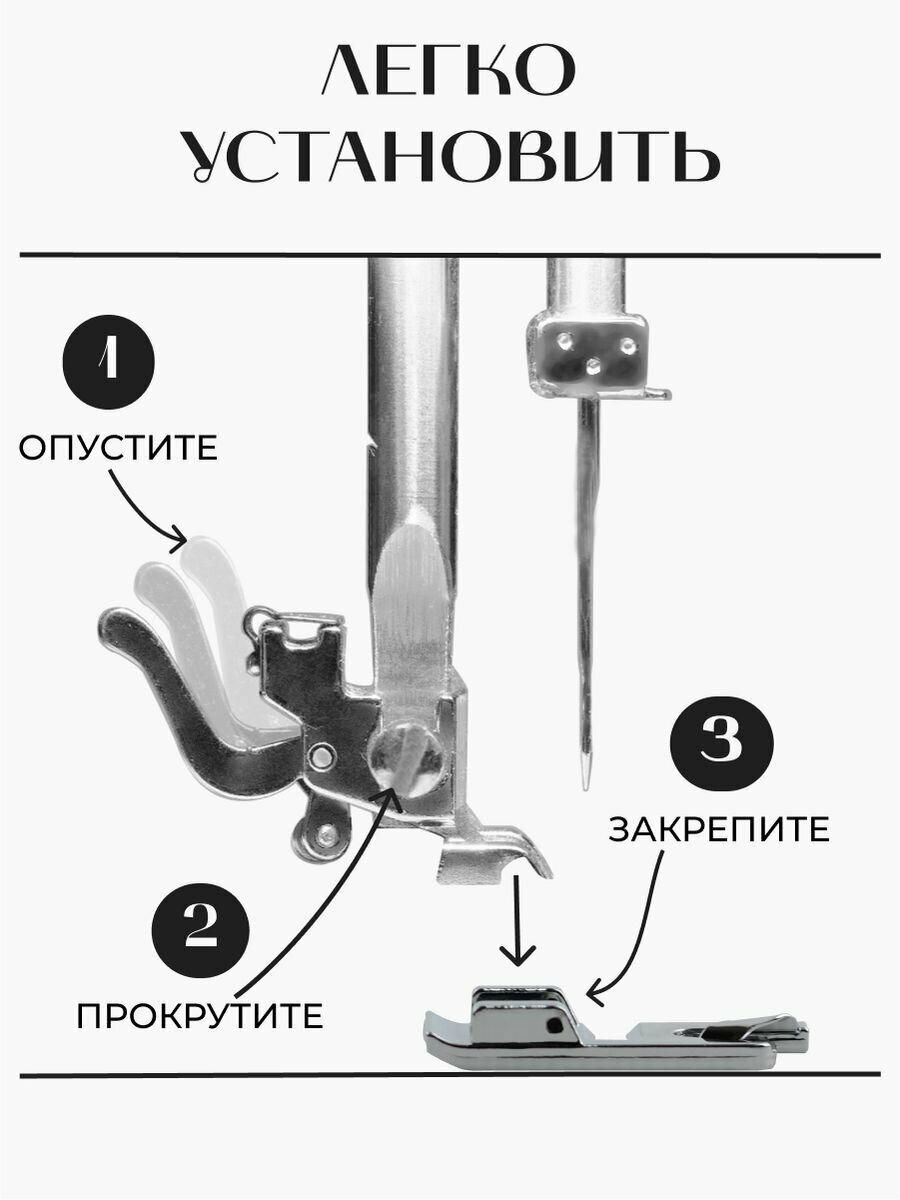 Лапки для швейных машин шитья рукоделия аксессуары - фотография № 7