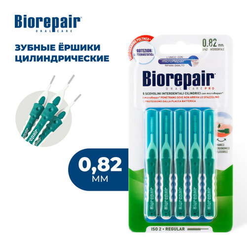 Зубной ершик Biorepair Interdental Cylindric 0.82 mm, белый/зеленый, 5 шт