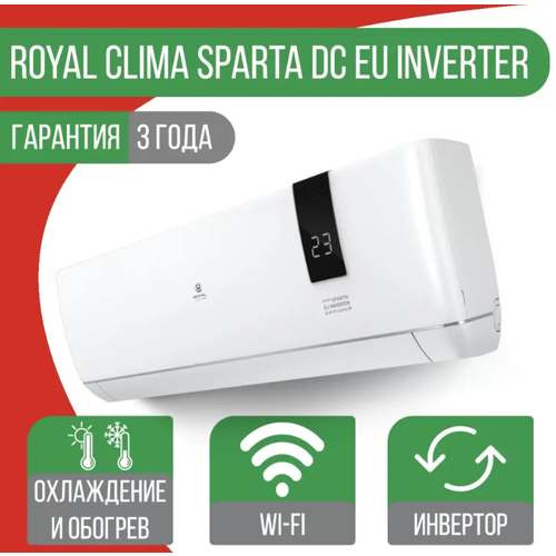 Кондиционер настенный Royal Clima RCI-SAX30HN