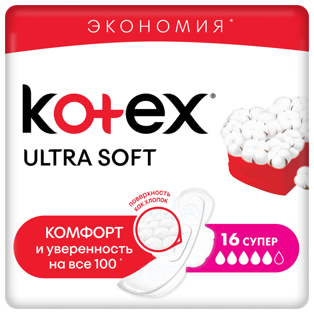Kotex прокладки Ultra Super Soft