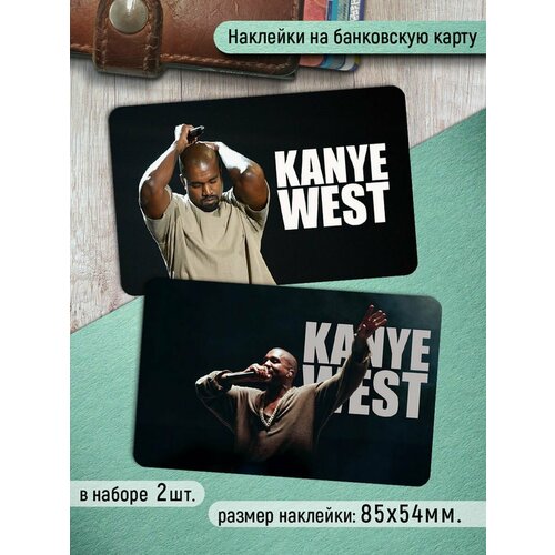 Наклейки на банковскую карту Kanye West Стикеры Кени Вест 220₽