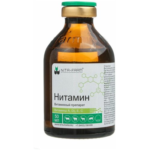 Раствор NITA-FARM Нитамин, 100 мл