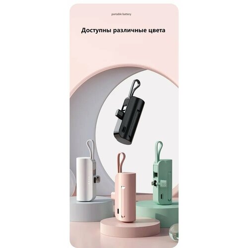 Внешний аккумулятор power bank 5000 mAh разъем Lightning портативная зарядка повербанк пауэр банк айфонпауэрбанк для iphone черный 114500₽