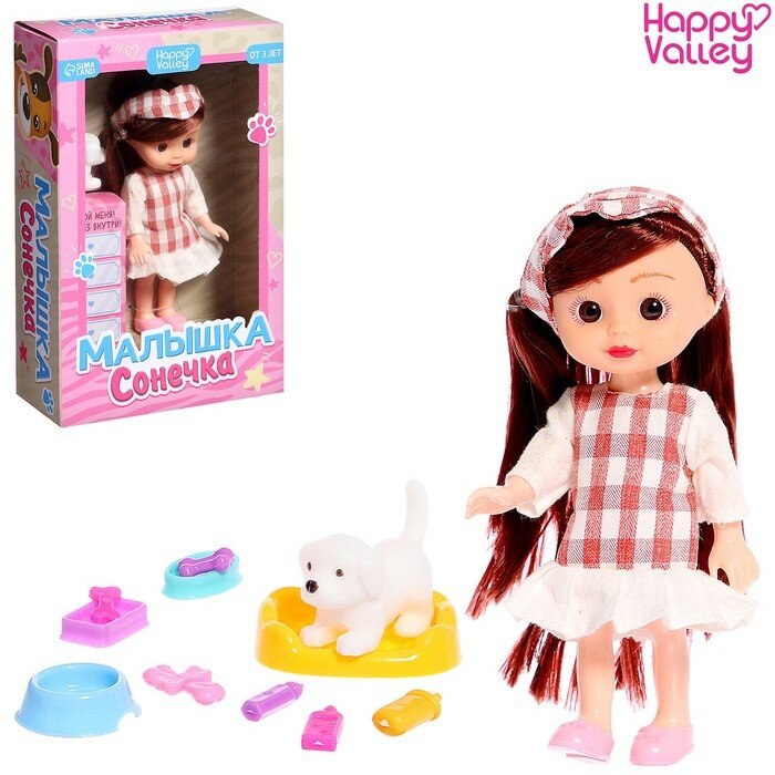 Кукла классическая Happy Valley "Малышка Сонечка", в комплекте с питомцем