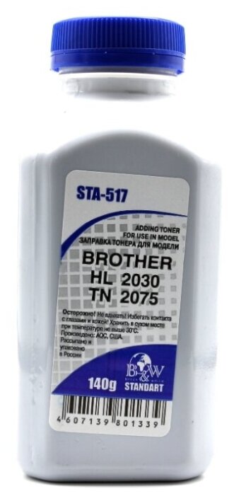 Тонер Brother TN 2075/2085/2135/2175/2275 HL 2030/2035/2040/2075/2140/2150/2170/2240/2250 (фл. 140г) Black&White Standart фас. Россия