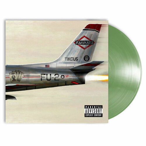 Eminem - Kamikaze LP (виниловая пластинка)