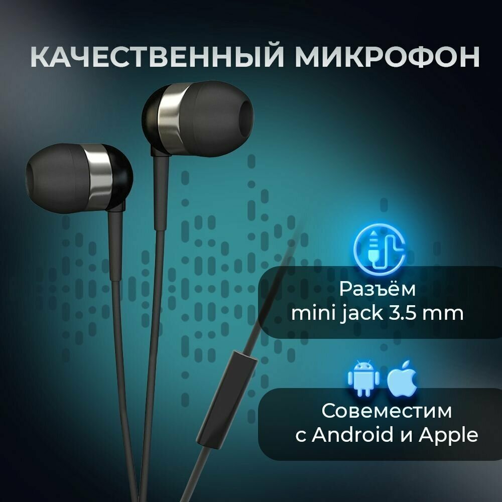 Наушники Fischer Audio Black - фото №4