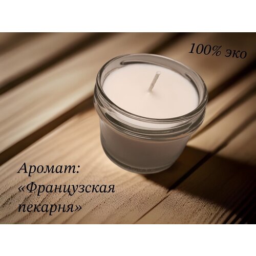 Свеча Ароматическая Интерьерная Декоративная с Ароматом 