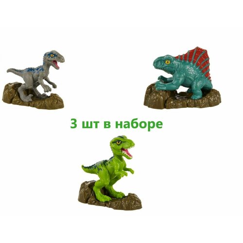 Фигурки мини динозавров Jurassic World 3 шт в наборе