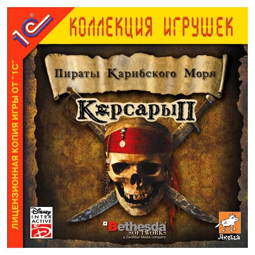 Игра для PC: Пираты Карибского моря (Jewel)