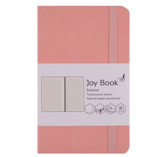 Блокнот Канц-Эксмо Joy Book. Нежный коралловый А5, 96 листов (БДБЛ5962917)