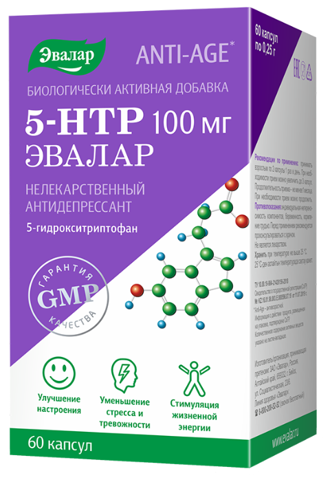 Anti-age 5-HTP капс. 100 мг №60