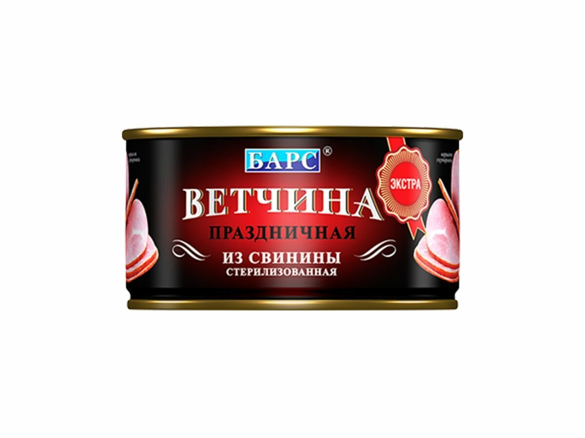 Ветчина из свинины Праздничная, экстра, Барс, 10 шт. по 325 г