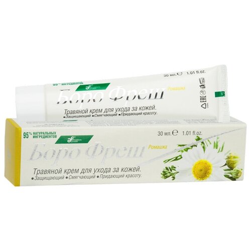 Boro fresh ромашка крем травяной для ухода за кожей 30 мл