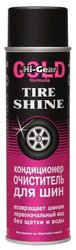 Очиститель шин Hi-Gear Tire Shine, 0.5 кг