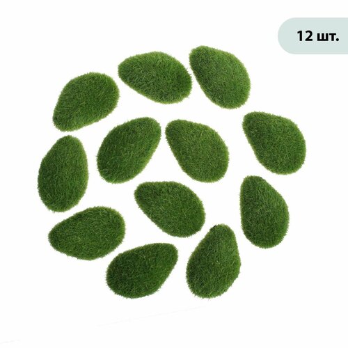 Мох искусственный «Камни», мохнатый, набор 12 шт, Greengo