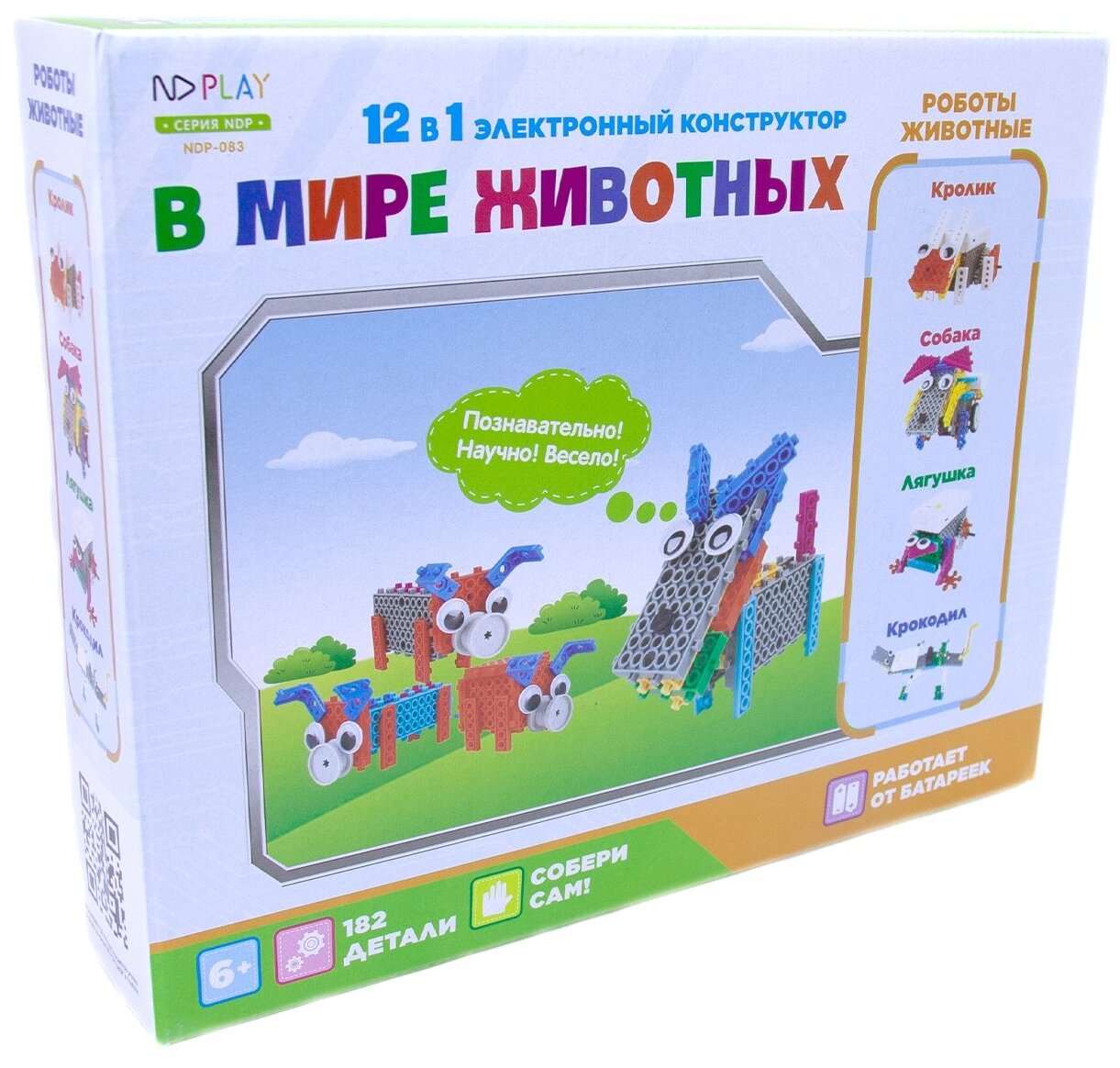 Конструктор электронный ND Play В мире животных 12 в 1 - фото №2