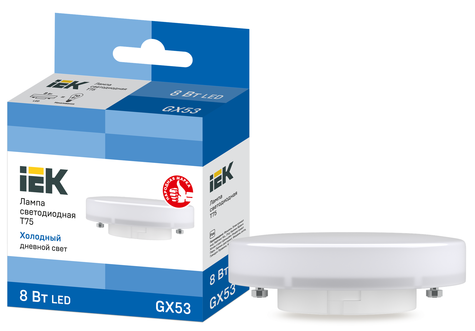 Лампа светодиодная IEK ECO таблетка 6500K GX53 GX