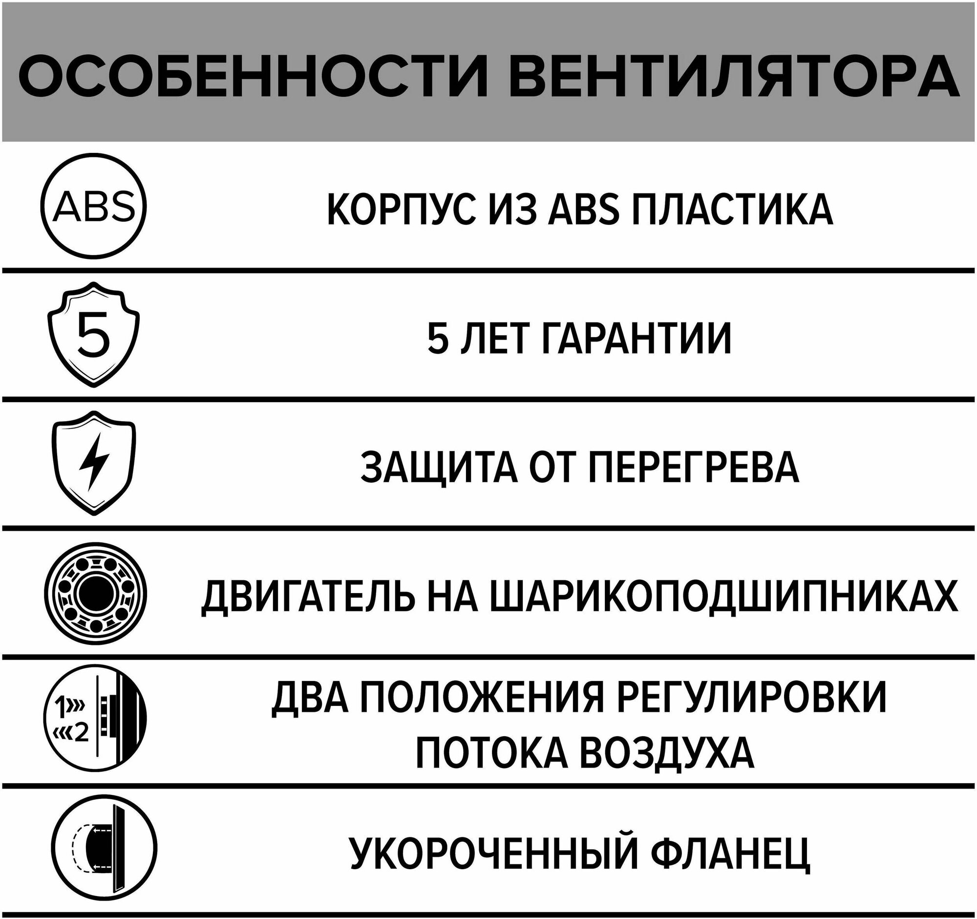 Вентилятор осевой вытяжной DISC 5С D125, 2 режима и обратный клапан - фотография № 3