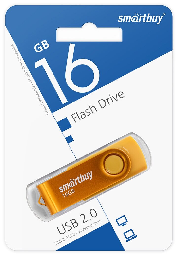 USB Flash Drive 16Gb - SmartBuy UFD 2.0 Twist Yellow SB016GB2TWY