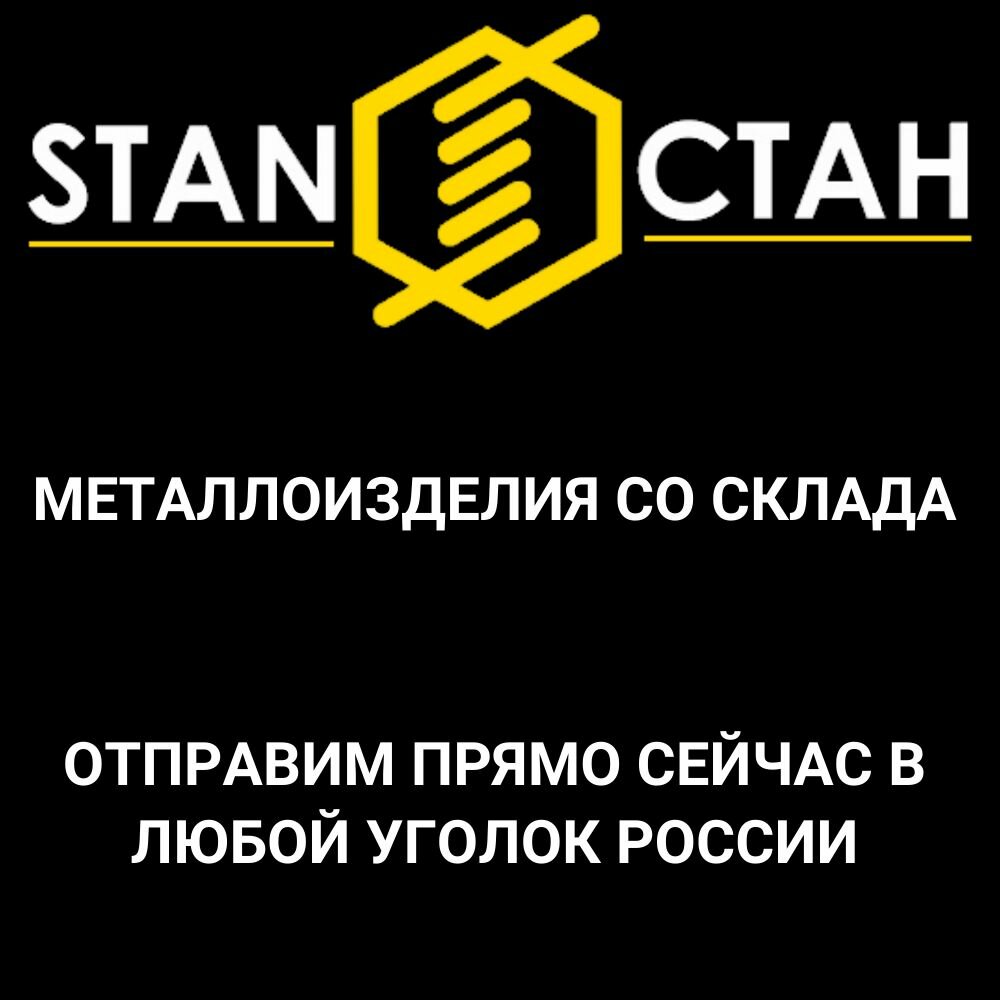 Круг пруток ст45 диаметр 14 мм. длина 1800 мм. Для пружин, рессор, крепежных элементов, фитингов - фотография № 2