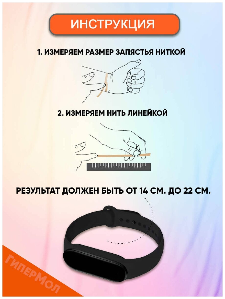 Ремешок для умных часов Xiaomi Mi Band 5/6/7, черный